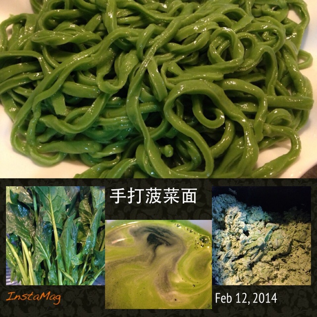 菠菜面