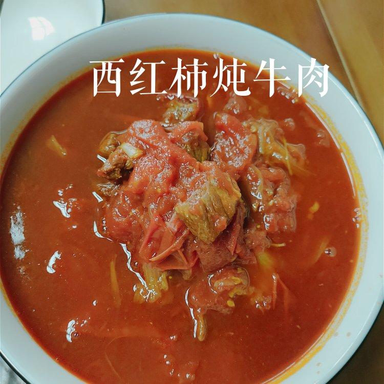 番茄土豆炖牛腩（高压锅版）