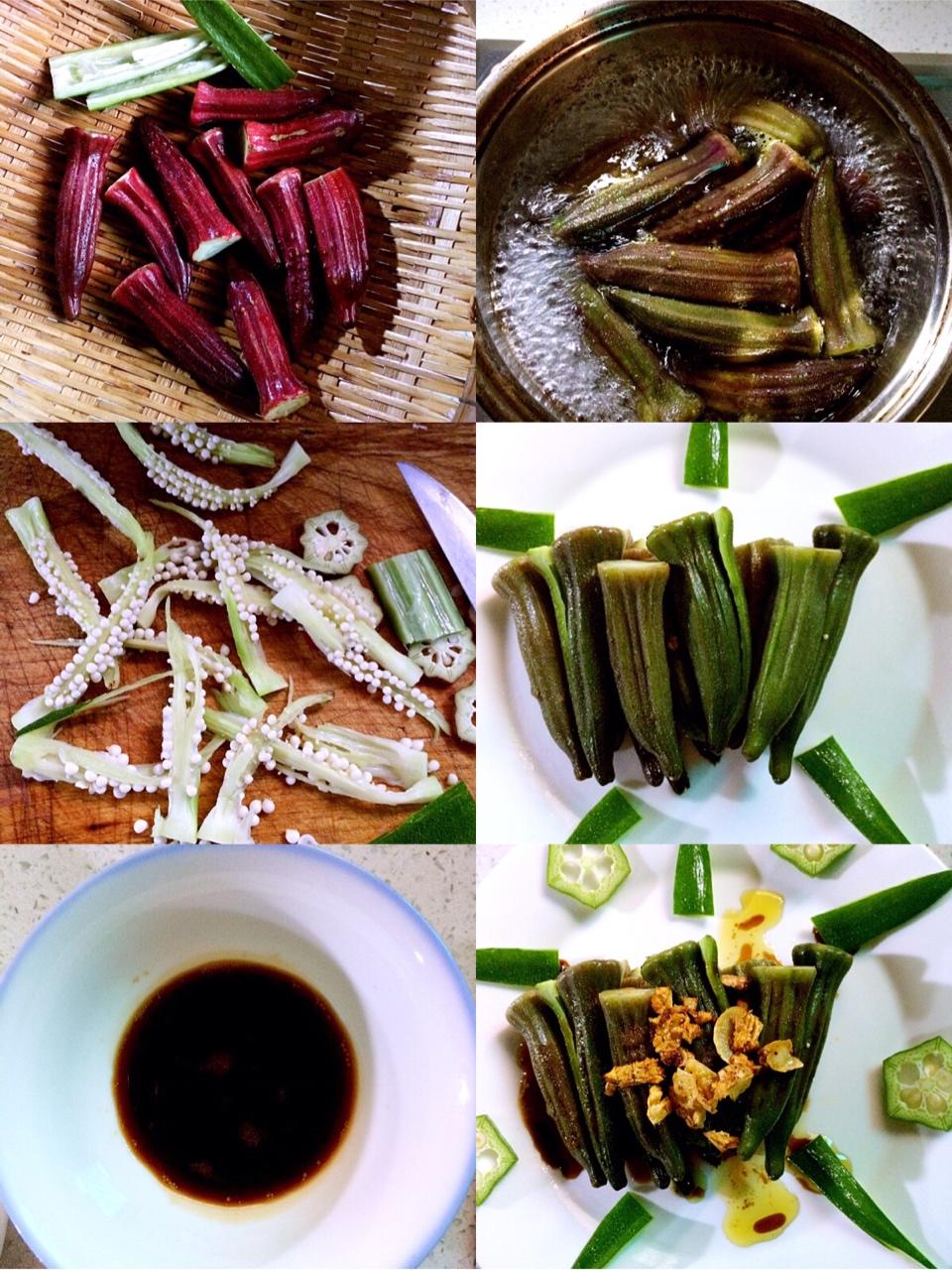 红秋葵的华丽转身