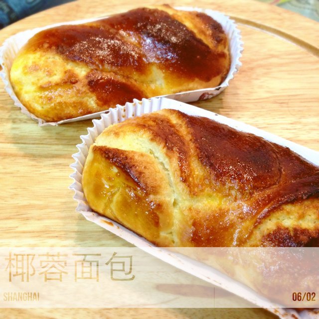 椰蓉面包
