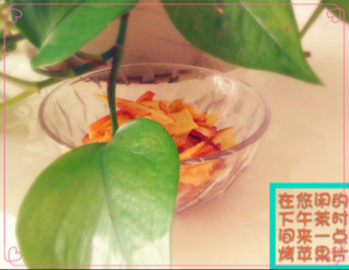 烤苹果片