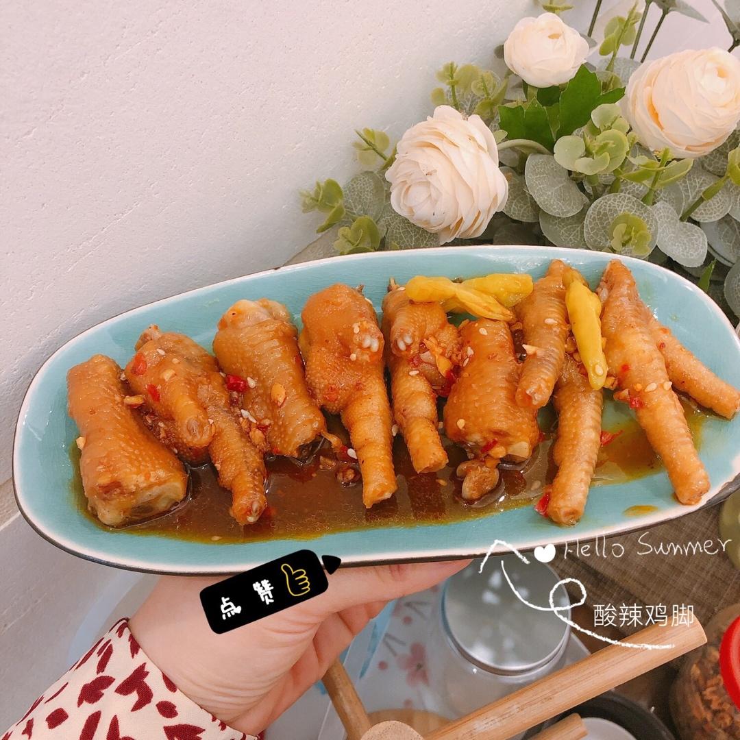 绝对不会后悔的酸辣鸡爪