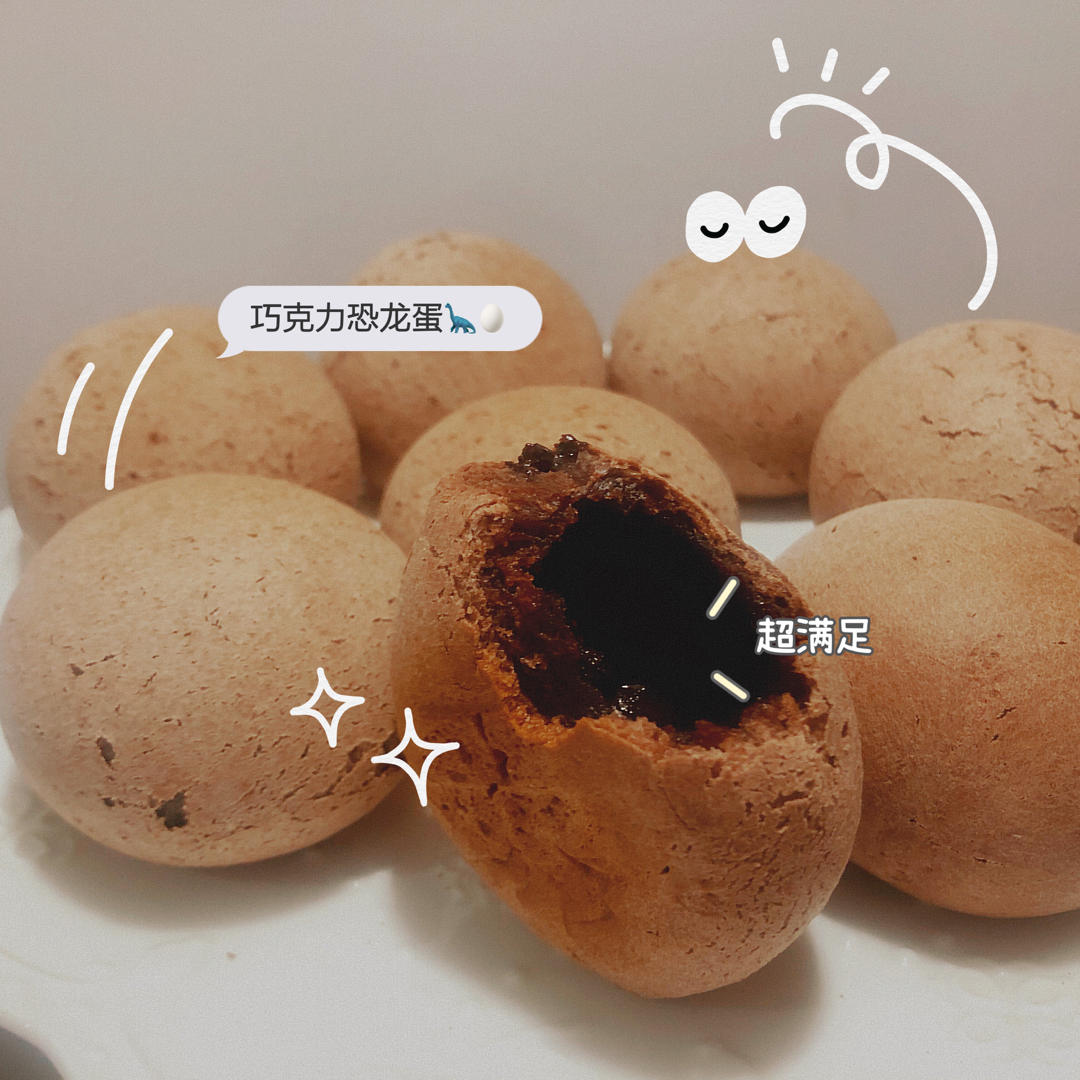 巧克力麻薯包
