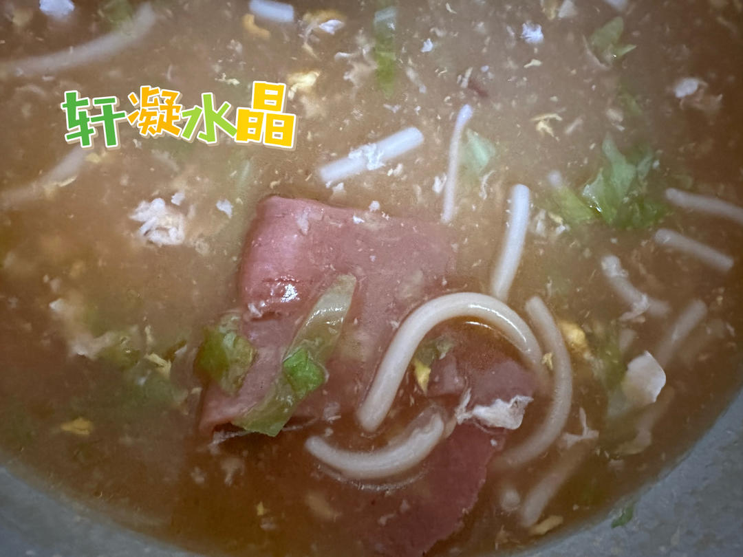 鲜香味美的乌冬面