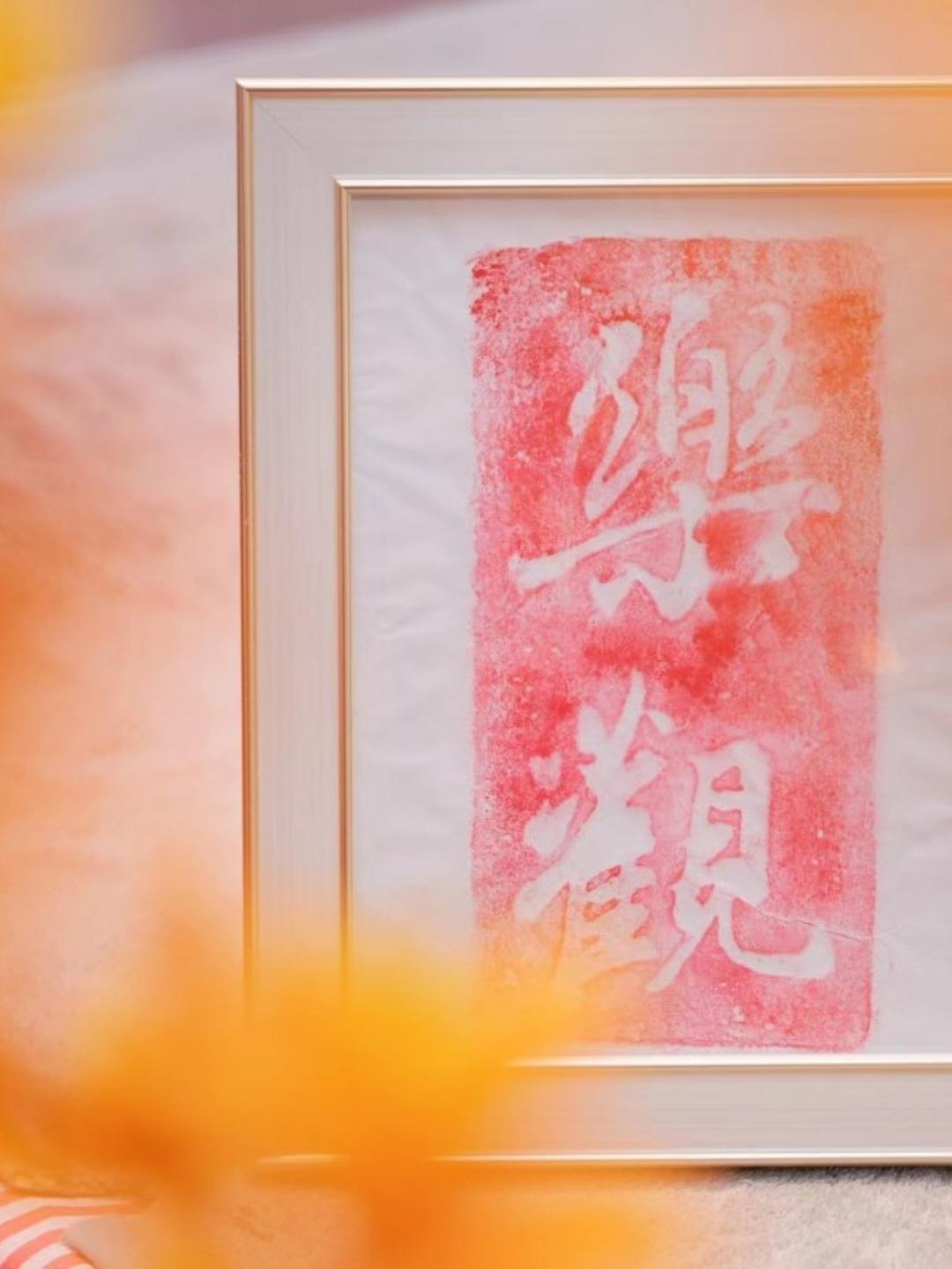 季节之味