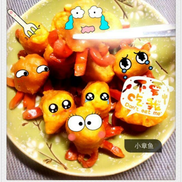 小章鱼