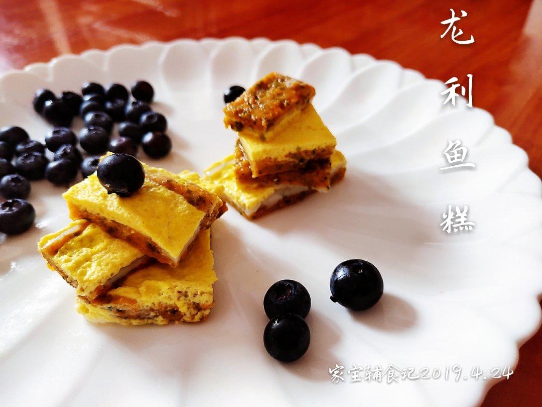 蒸鱼糕-宝宝辅食