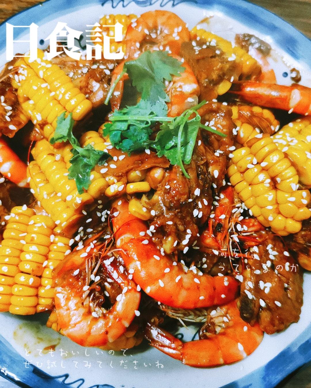 鲜虾鸡翅玉米煲