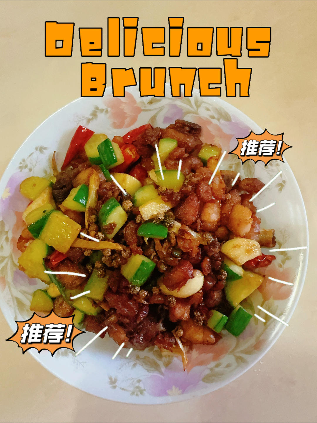 辣子鸡千万不要直接下锅炒，多加这1步，味道比饭店更好吃