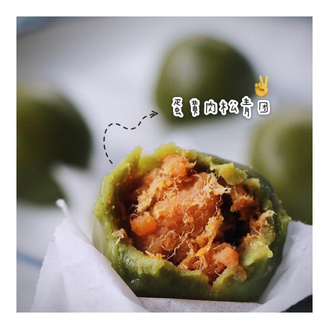 香糯可口的青团