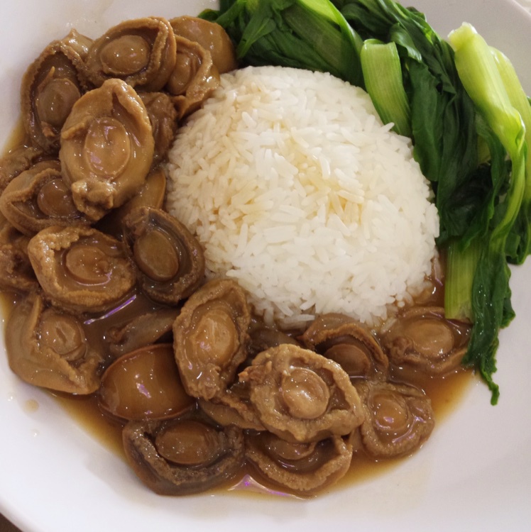 鲍鱼捞饭