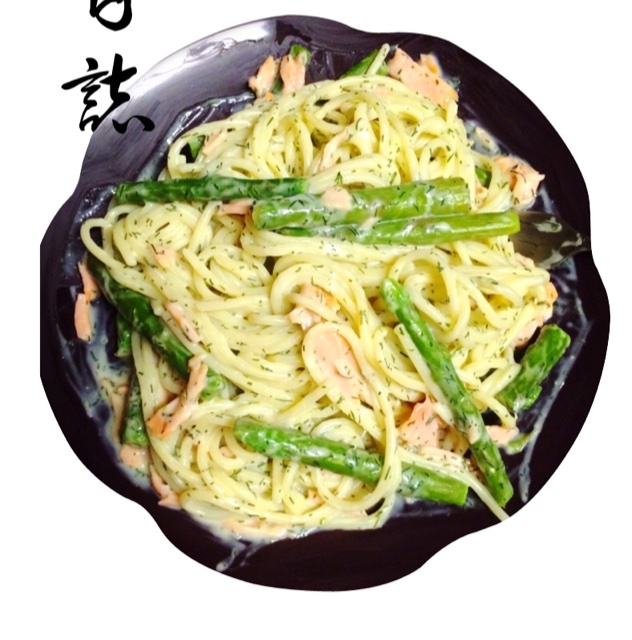 莳萝三文鱼芦笋意面