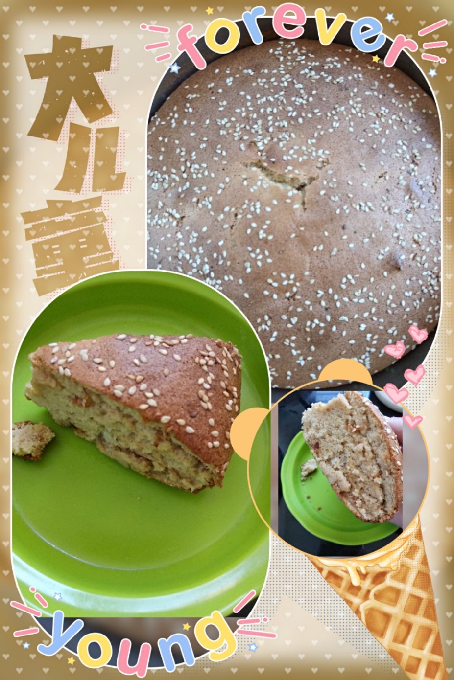 枣泥蛋糕（8寸圆模）