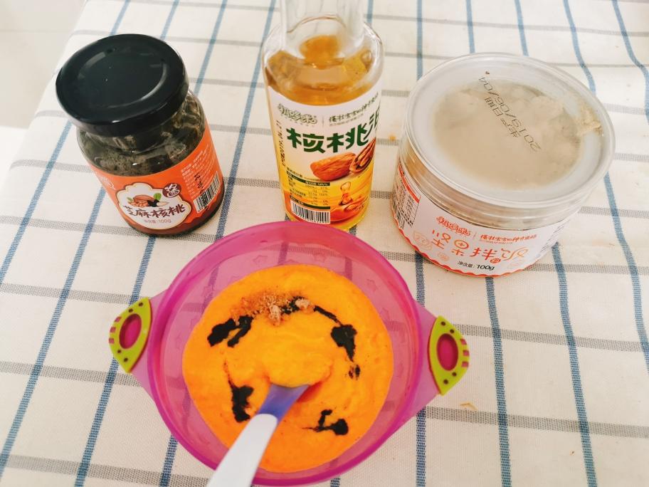 胡萝卜蛋黄糊（7月龄）