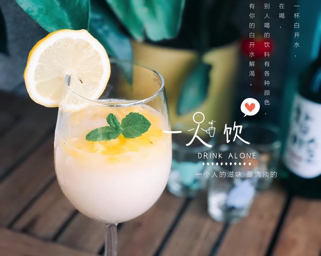 自制夏日菠萝调酒