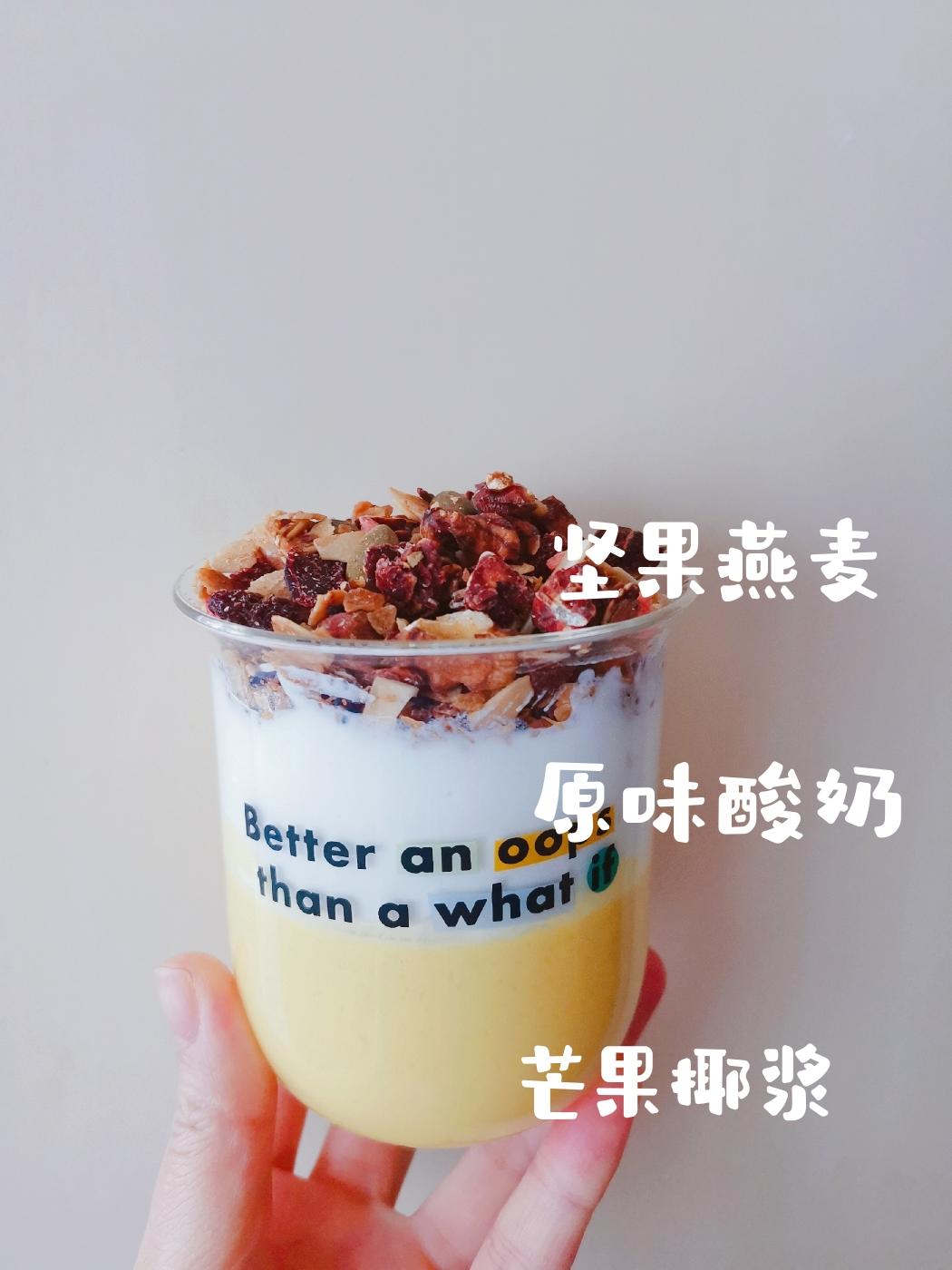 一人食