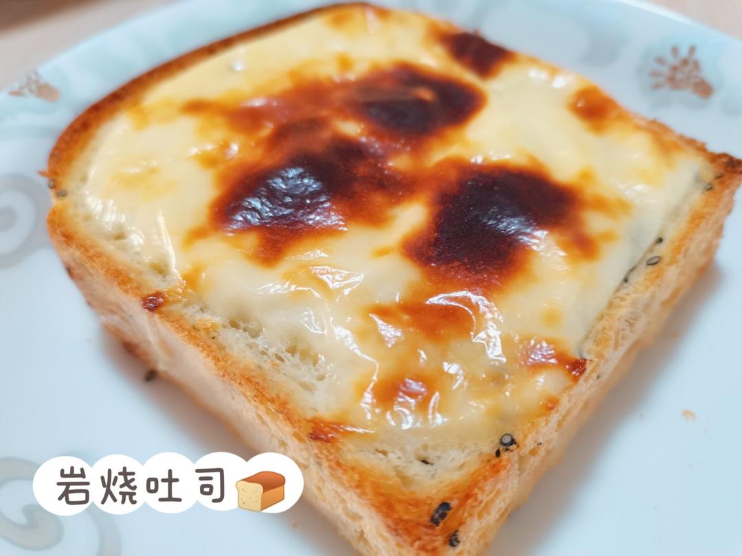 岩烧乳酪吐司片