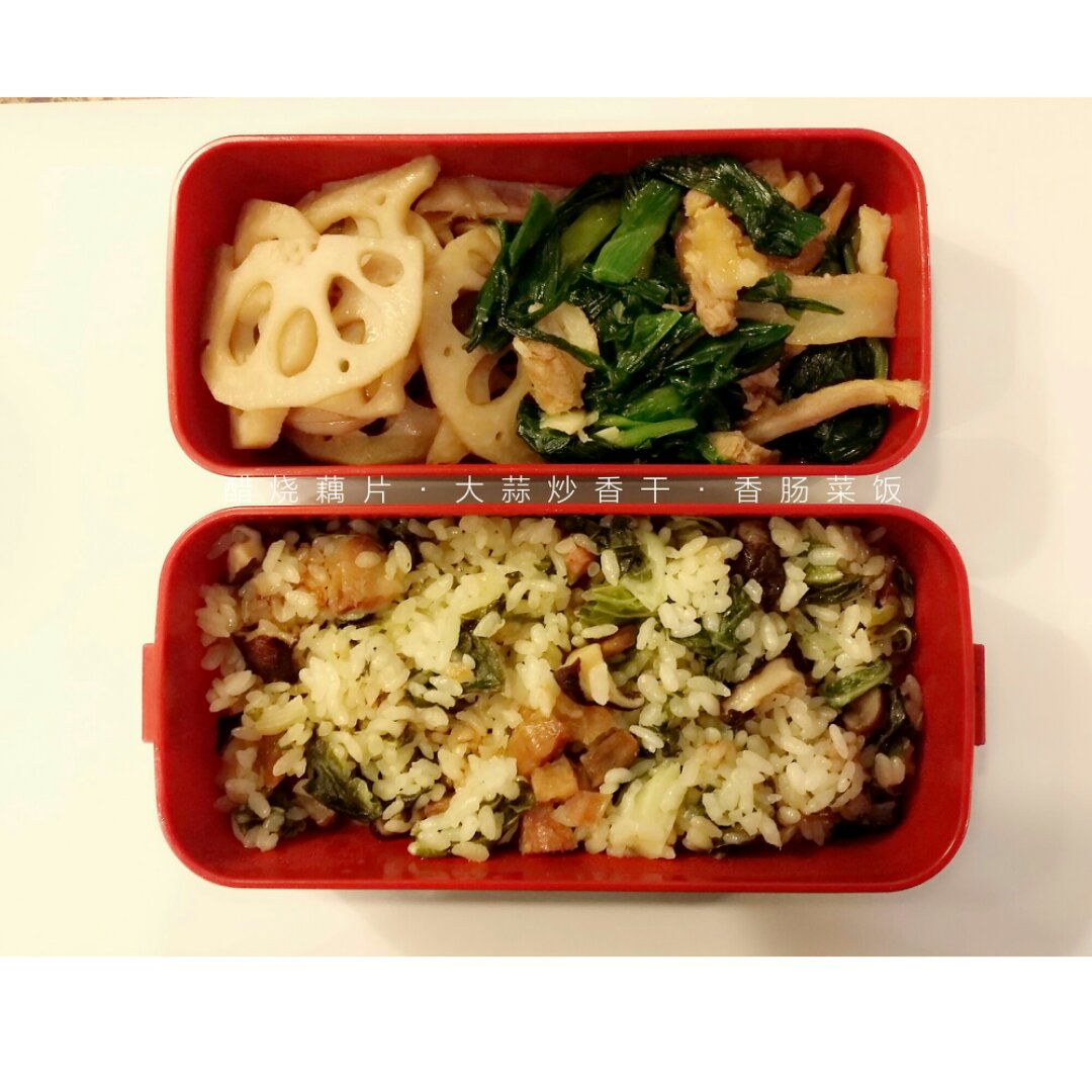 吃饭饭.自留地