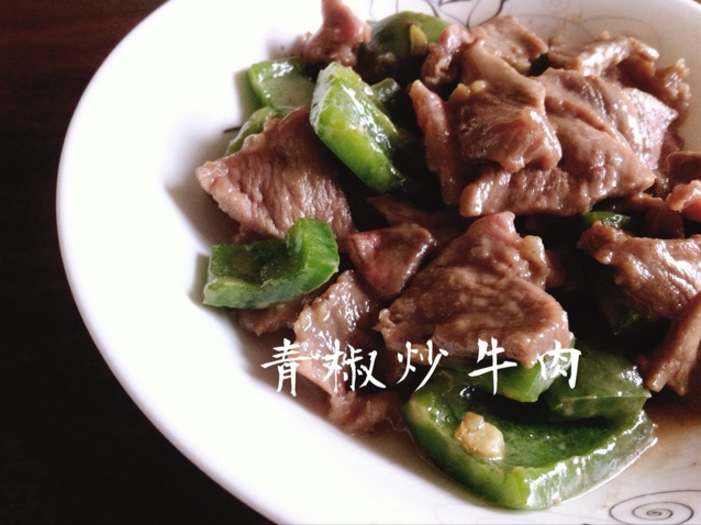 青椒炒牛肉