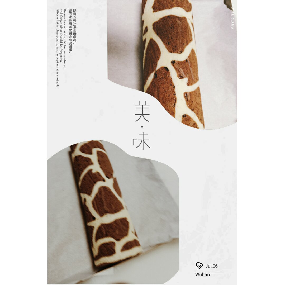 超萌长颈鹿蛋糕卷