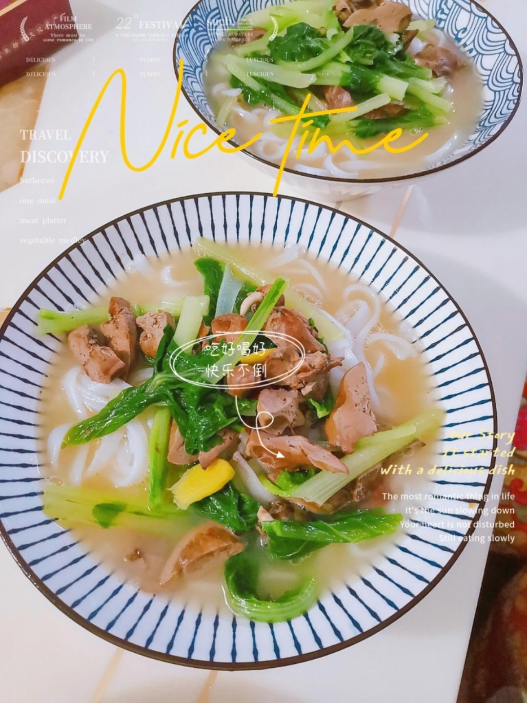 粥·粉·面品味🍜