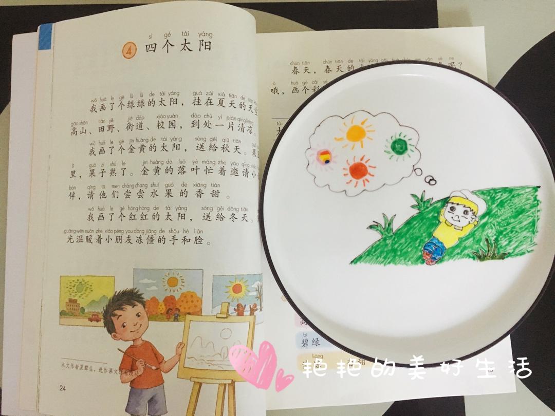 松饼 铜锣烧--全蛋打发 放一周也不会变硬