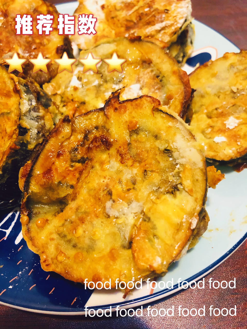 空气炸锅版藕盒&茄盒