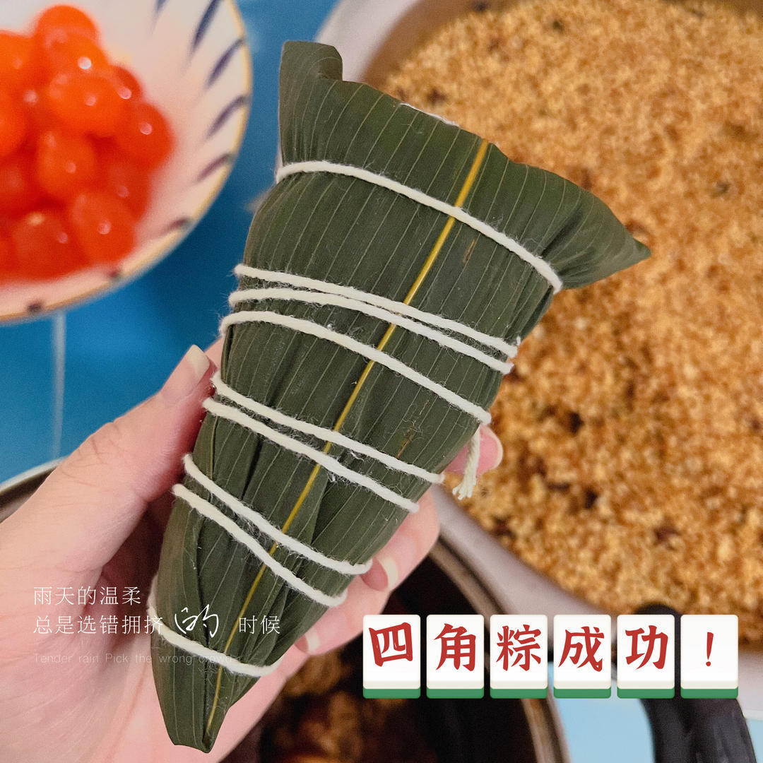 四角长粽子的包法（有视频）