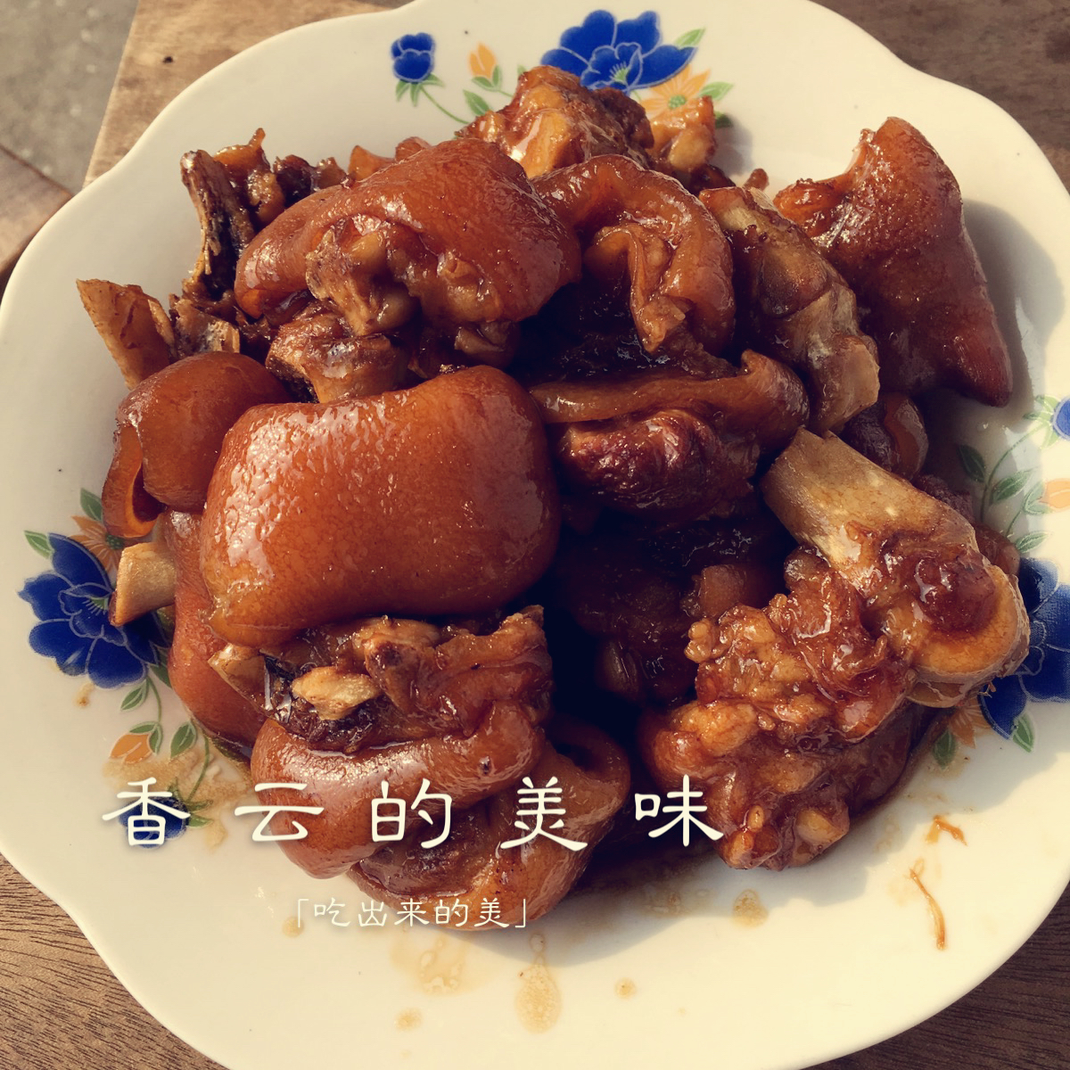 四海一家约饭～让冬天不再寒冷