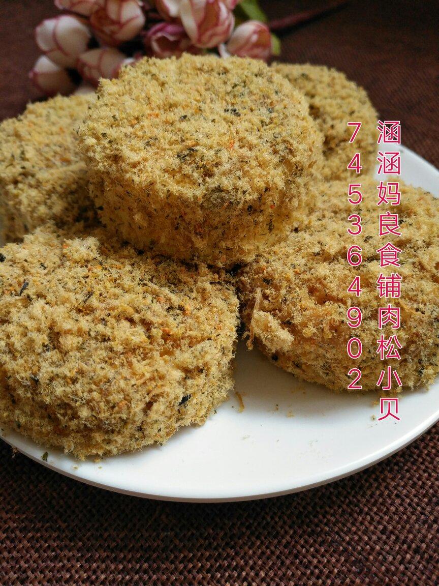 肉松小贝