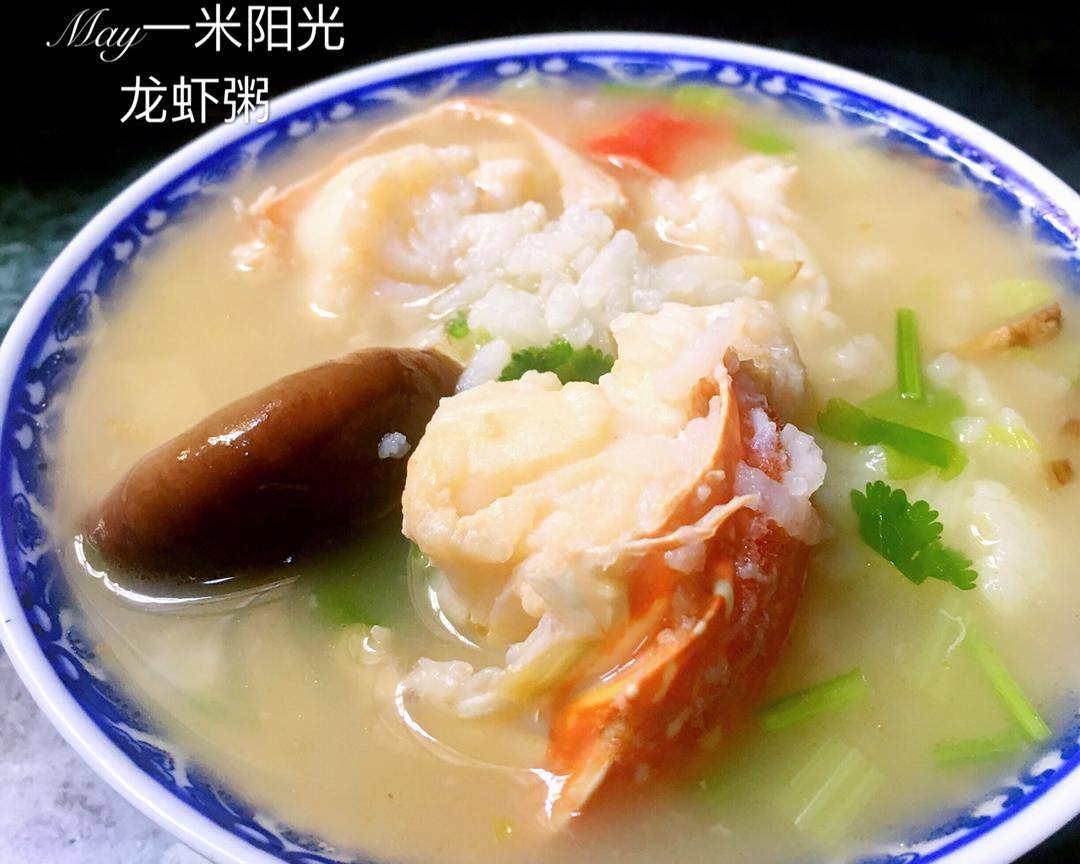 龙虾粥、清蒸龙虾及处理龙虾的方法的做法