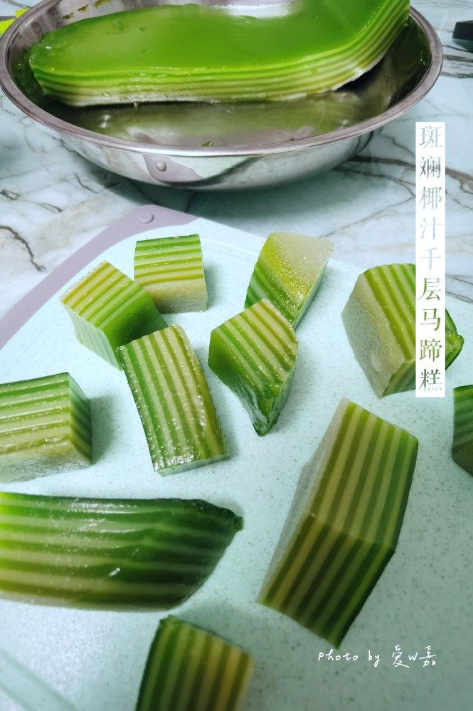 斑斓椰汁千层糕（一点不粘木薯粉版）