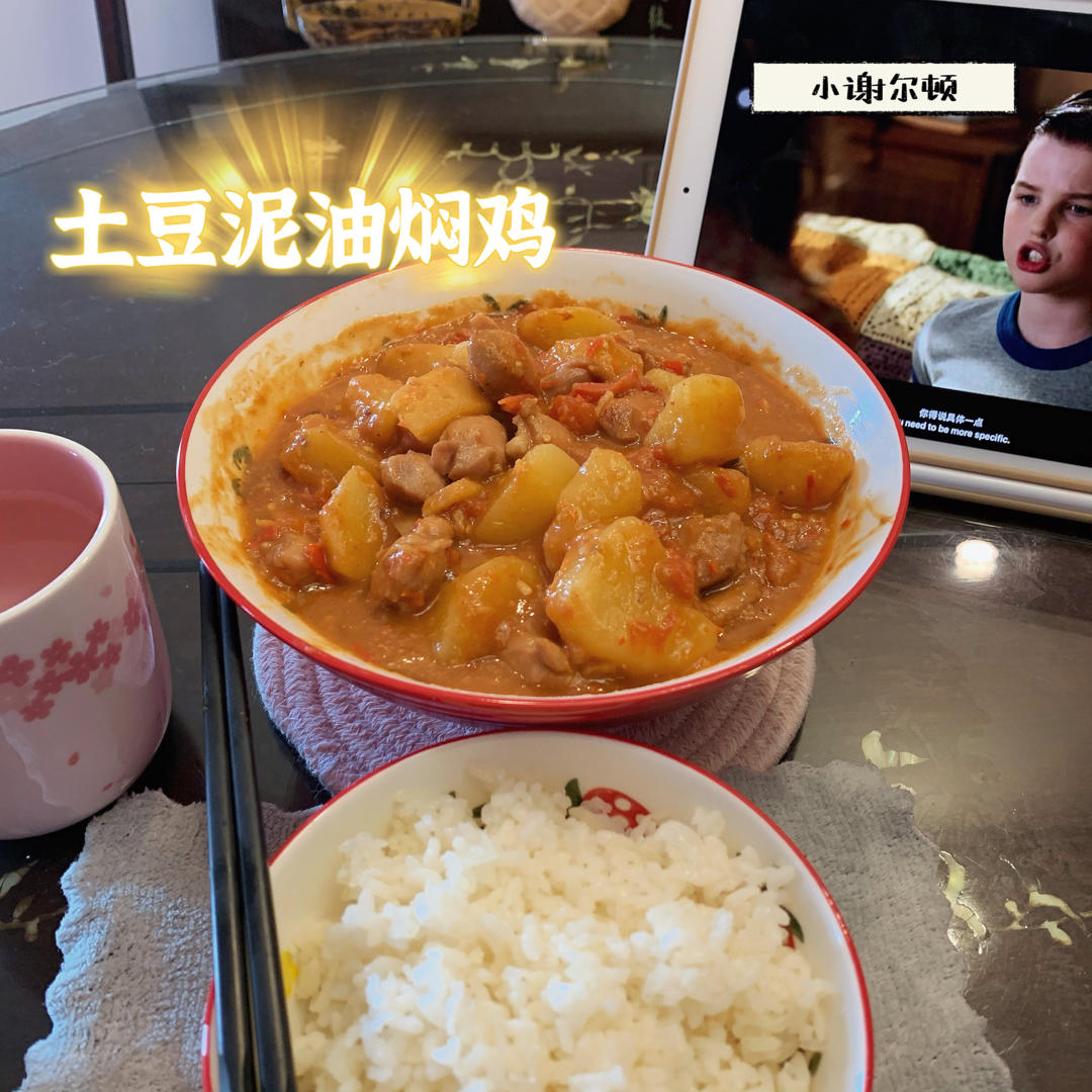火烧云油焖鸡复刻版