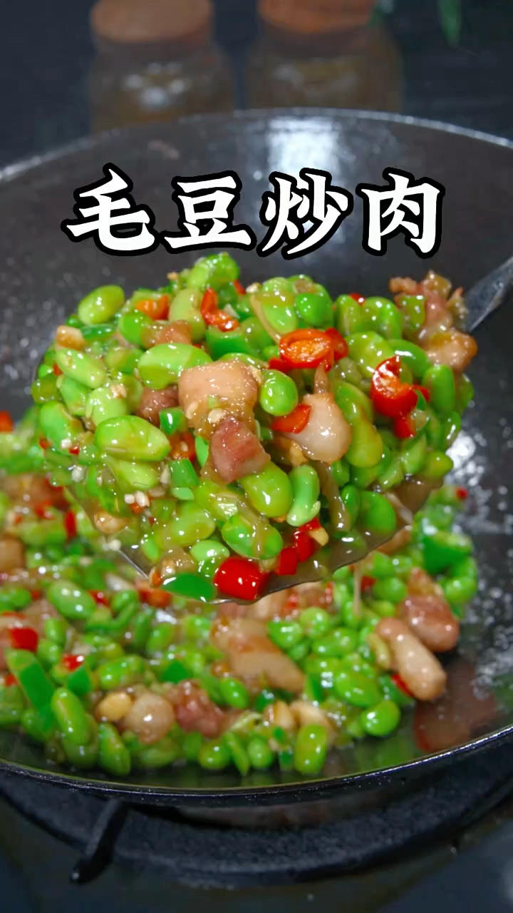 毛豆炒肉的做法
