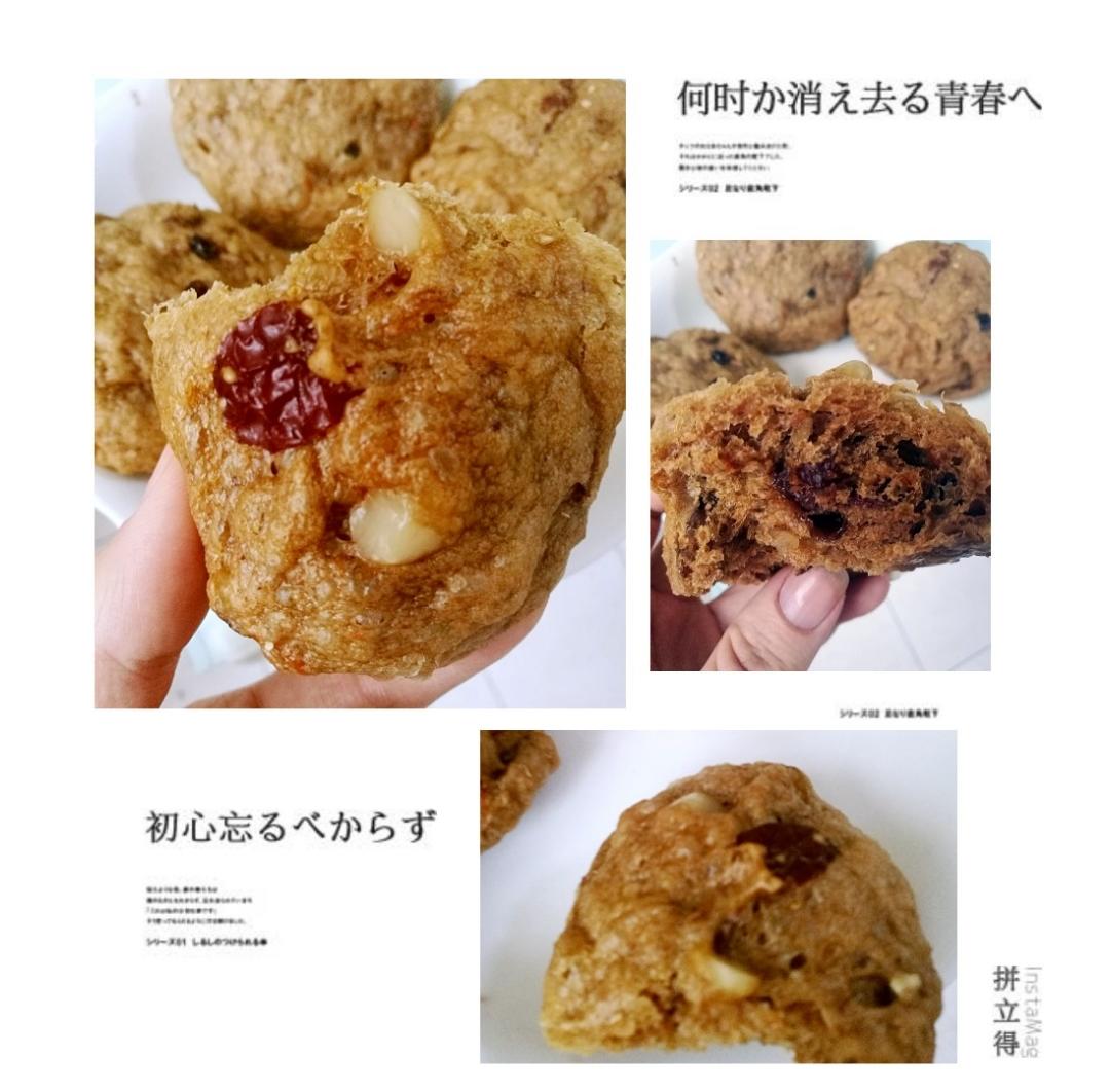 红糖卷子（红糖馒头）