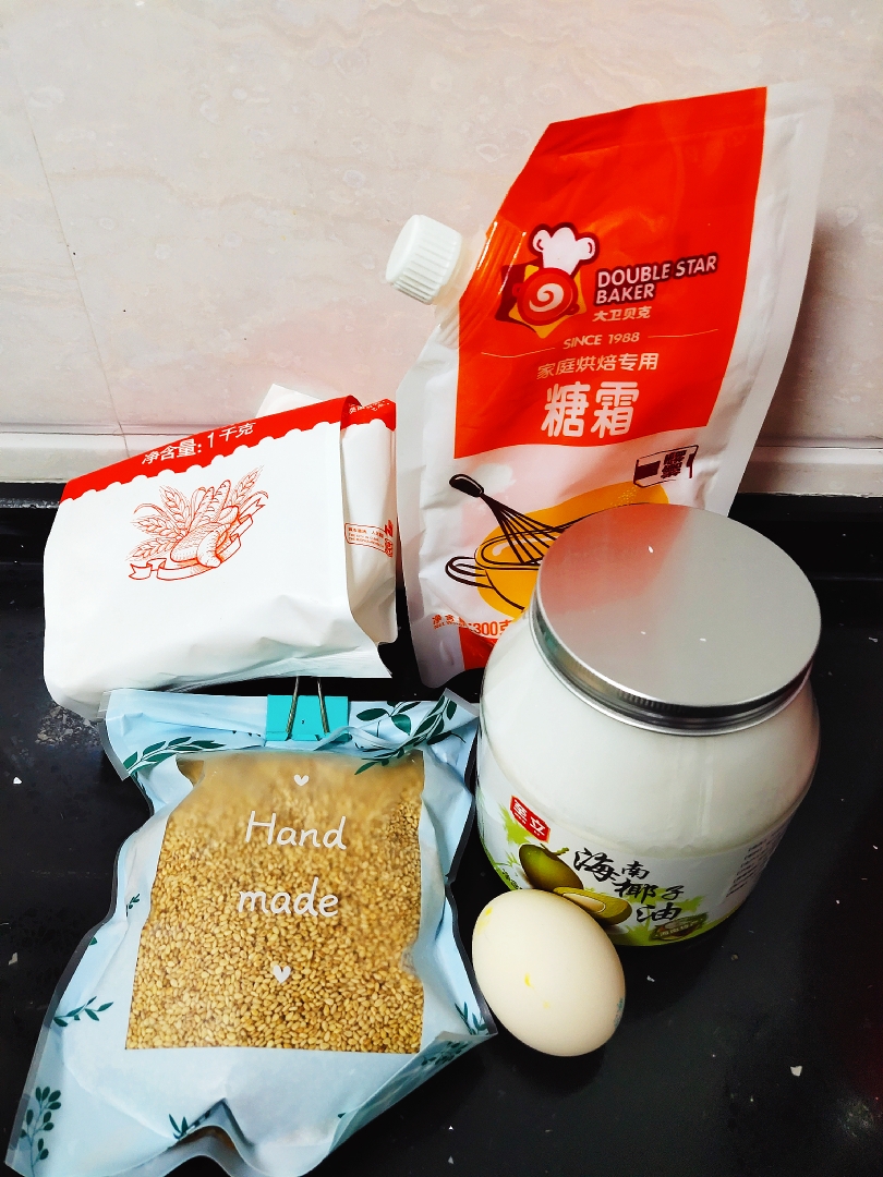 椰子油版全蛋小脆饼的做法 步骤1