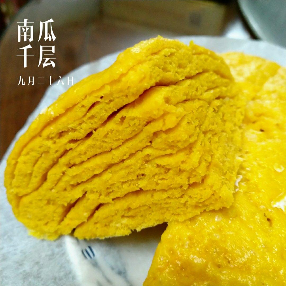 南瓜蒸饼