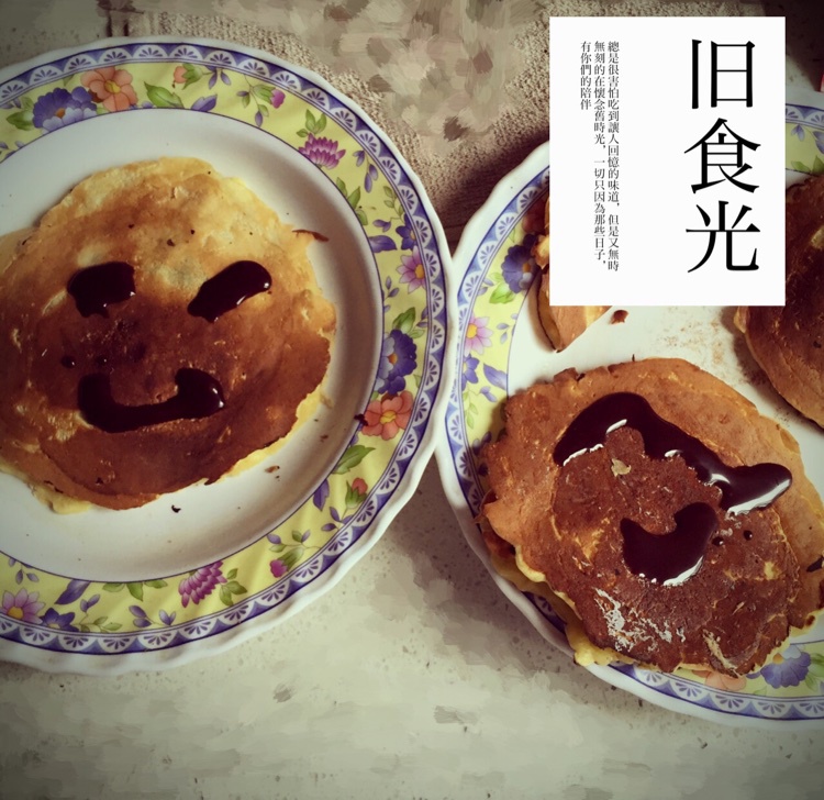 铜锣烧