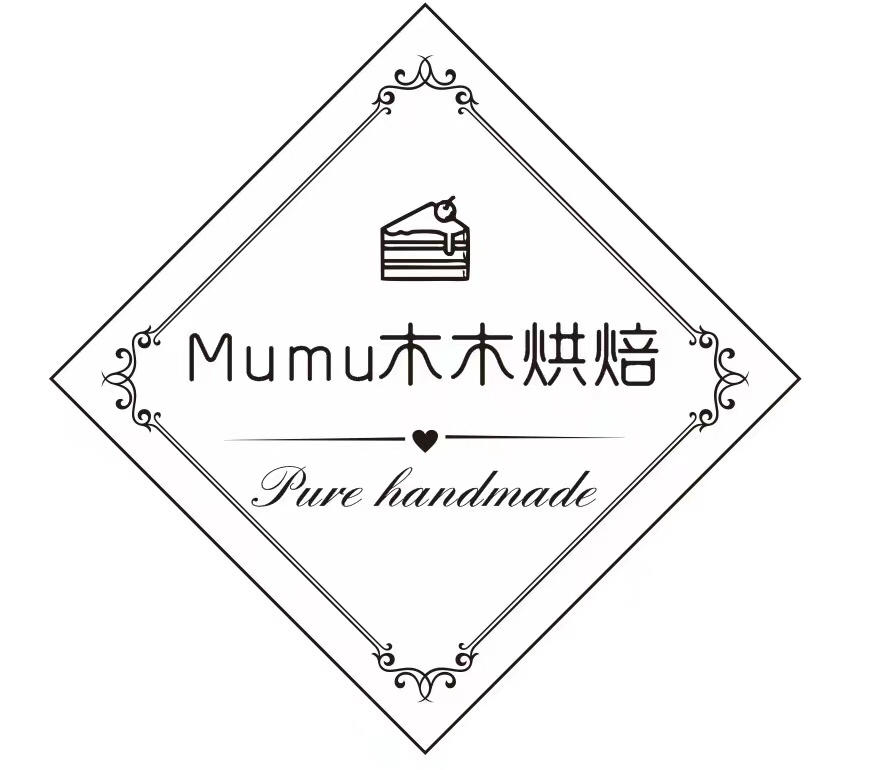 Mu木木烘焙
