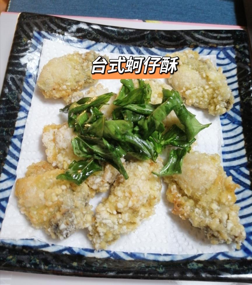 香酥炸蚵仔*炸油还原清澈油的做法