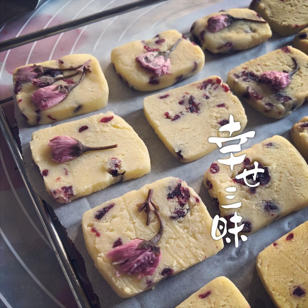 樱花蔓越莓曲奇饼干