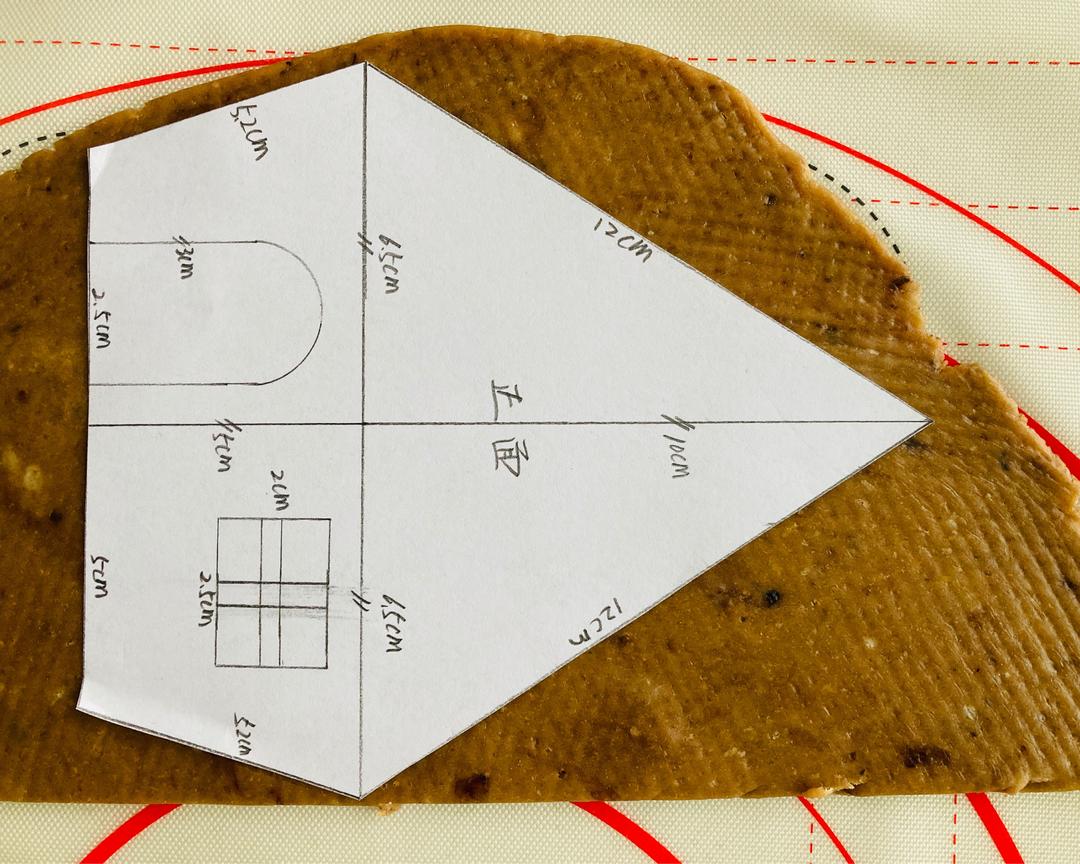 姜饼屋的做法 步骤13
