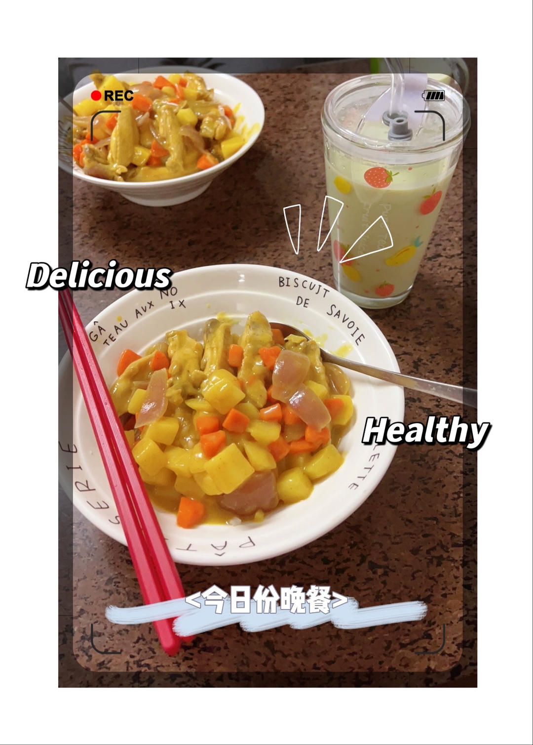 咖喱鸡肉（零失败超详细版）