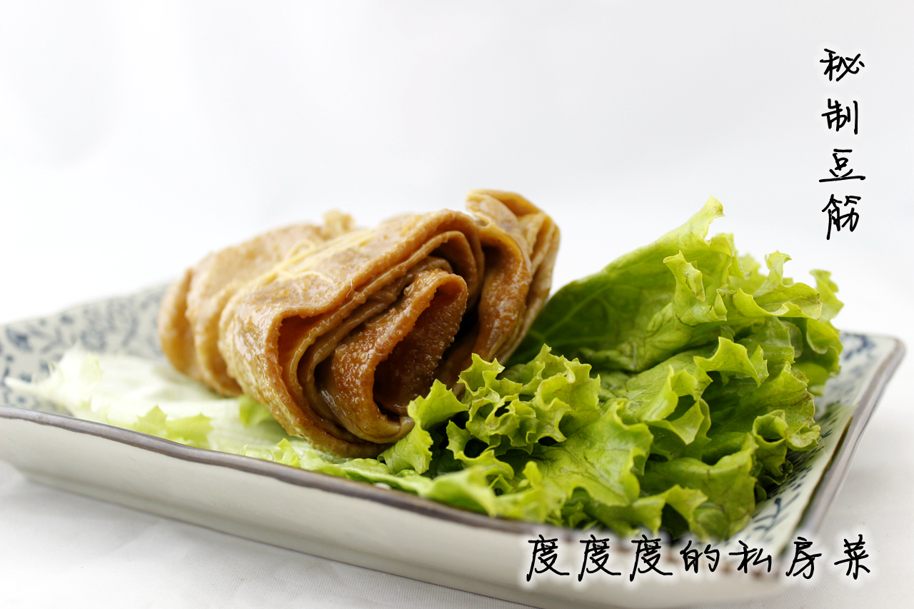 秘制豆筋