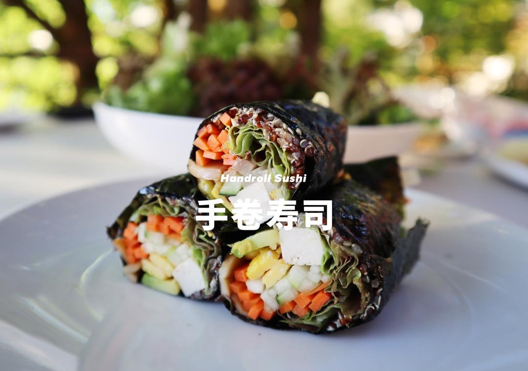 夏日必备安心晚餐！0难度轻食手卷寿司的做法