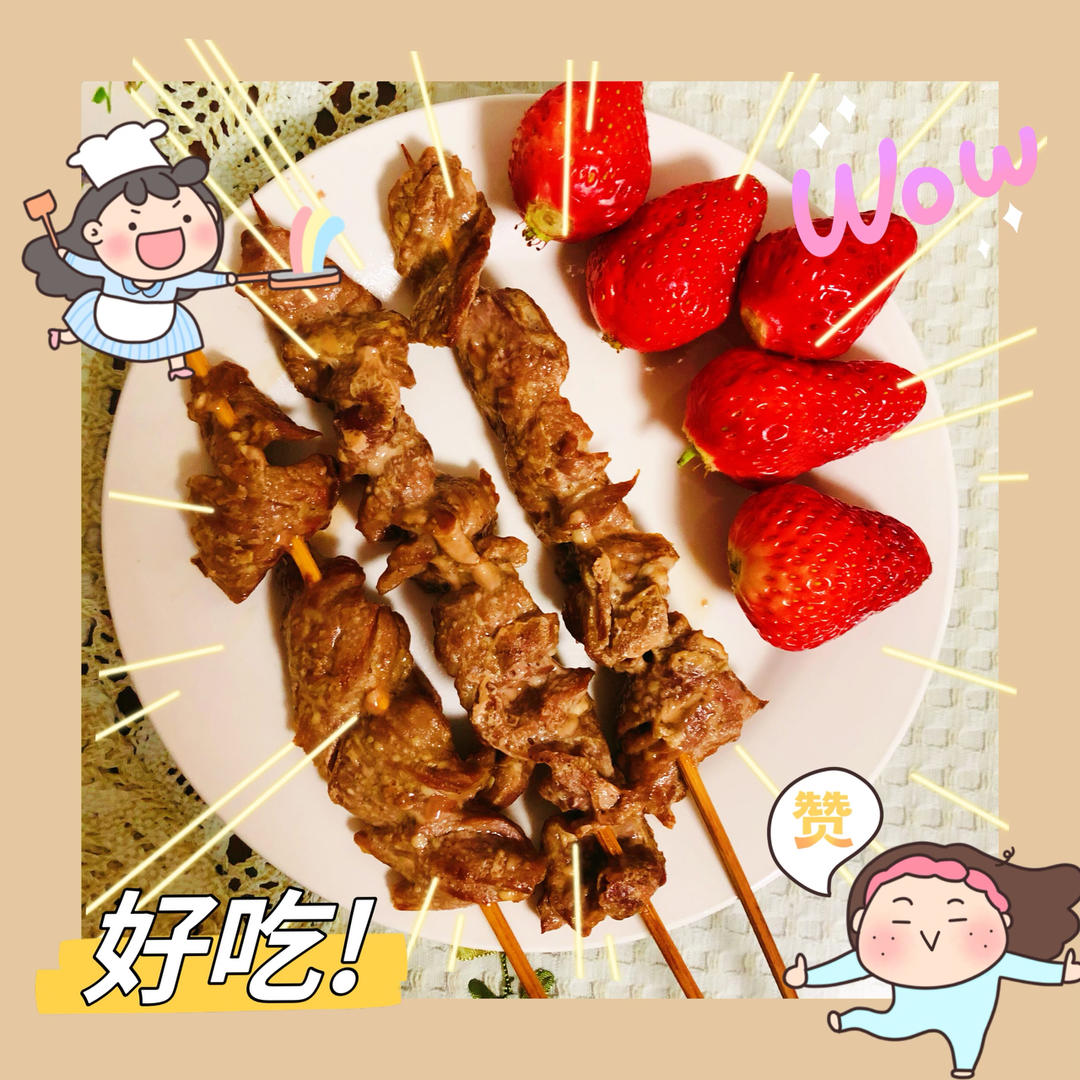烤牛肉串（烤箱版）