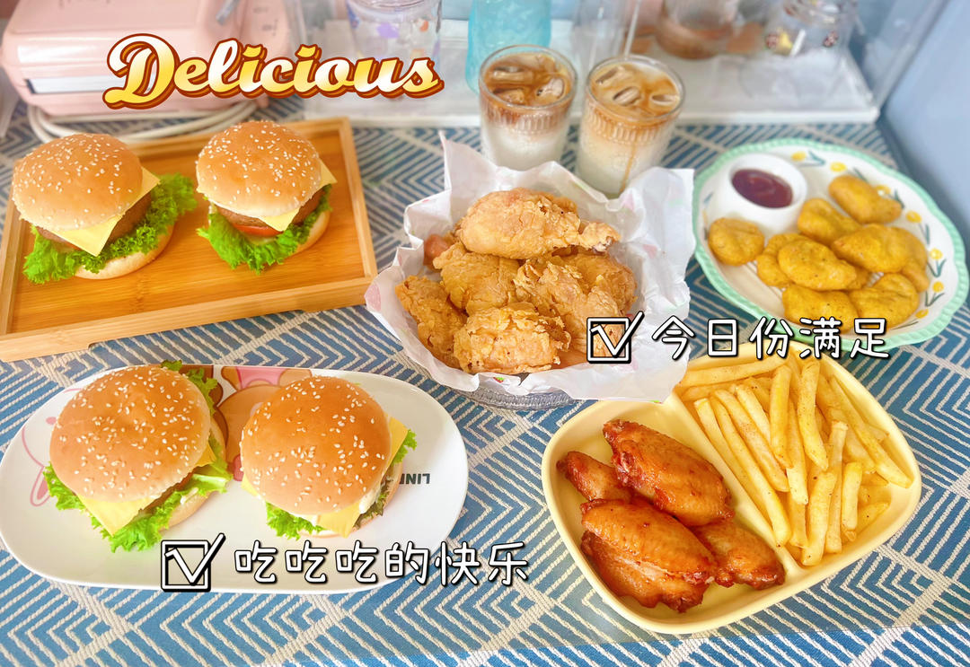 自制肯德基下午茶