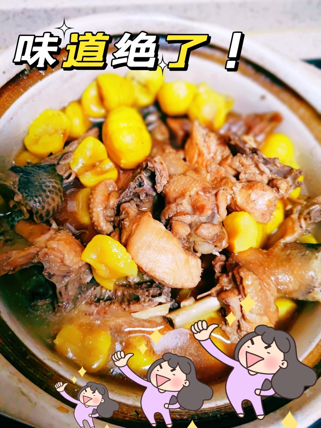 栗子焖鸡￨汁浓味郁、软糯入味