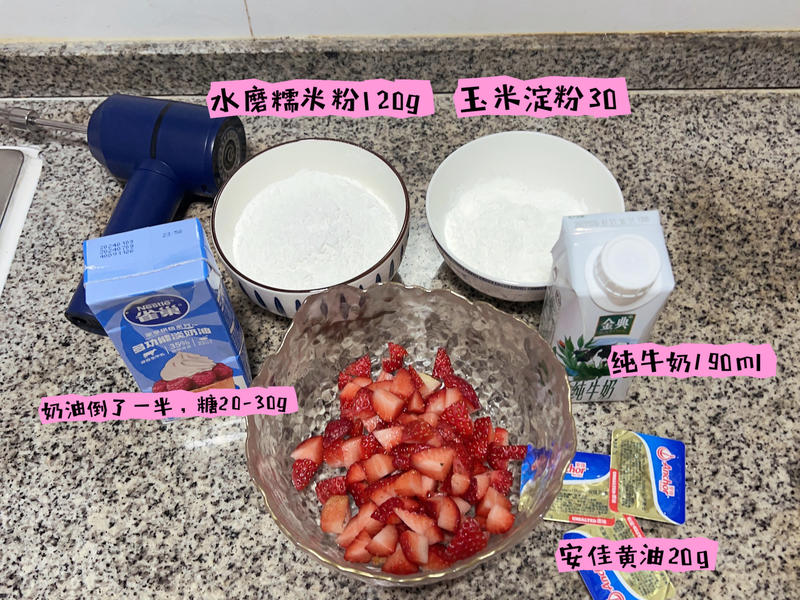 纯奶手撕吐司的做法 步骤1