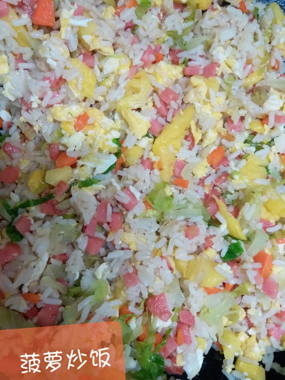菠萝蛋炒饭